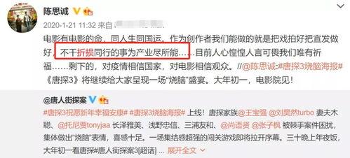 娱乐吃瓜君网红翻车,从爆红到争议，揭秘背后真相