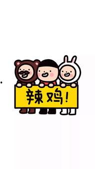 娱乐吃瓜酱贴纸图片高清,揭秘娱乐圈幕后故事