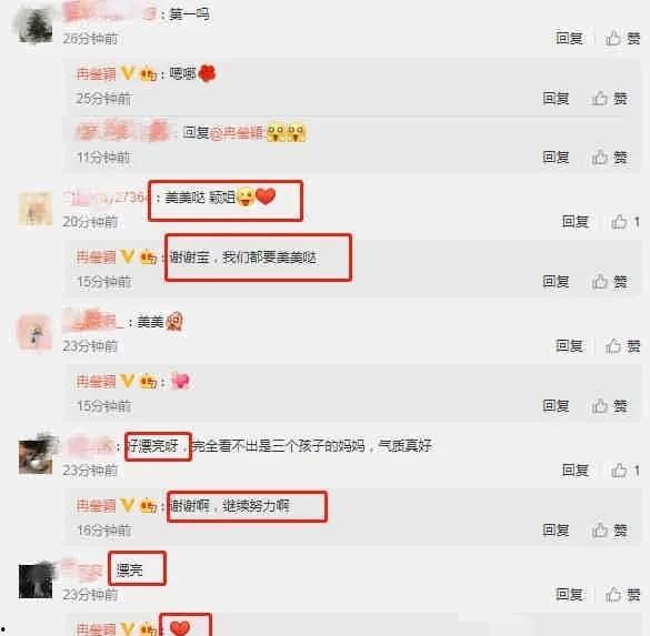 娱乐圈吃瓜爆料视频号